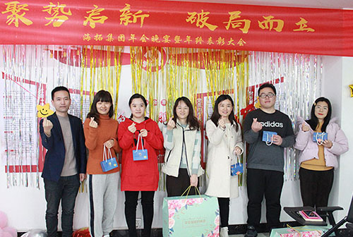 聚勢啟新，破局而立，海拓集團2020年終表彰大會(huì )圓滿(mǎn)落幕